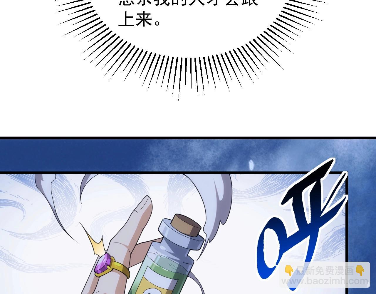 第26话 勇闯敌阵(1/4)-第26话