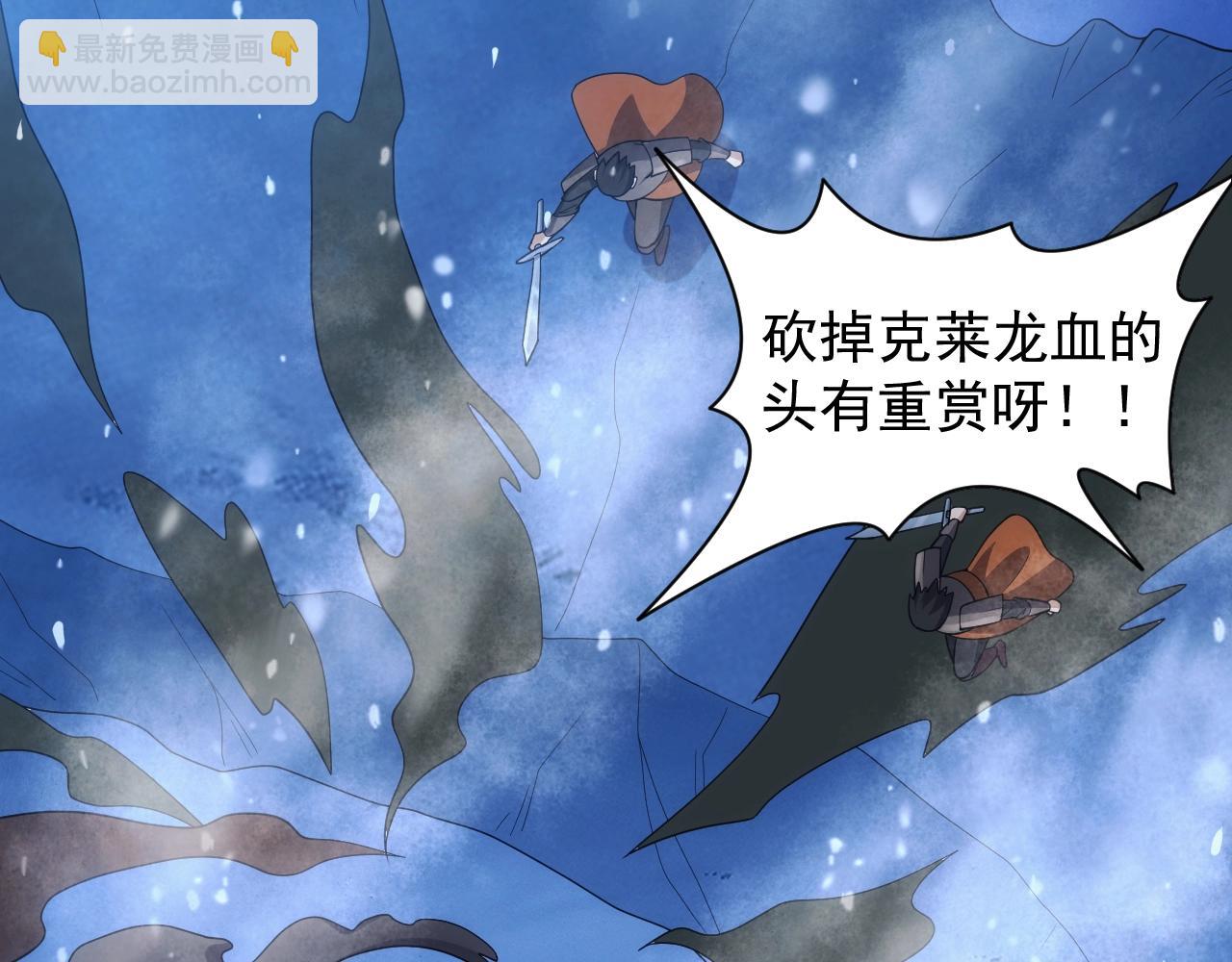 第26话 勇闯敌阵(1/4)-第26话