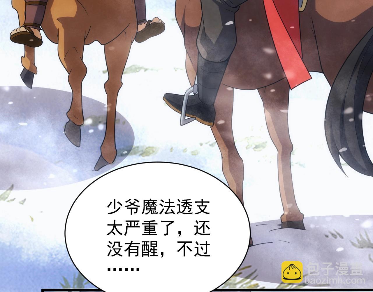 第28话 苏醒的克莱(1/4)-第28话