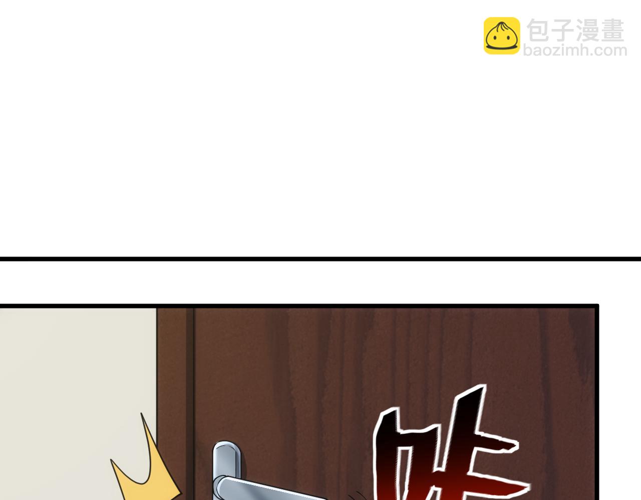 第30话 翼族的诱惑(1/4)-第30话