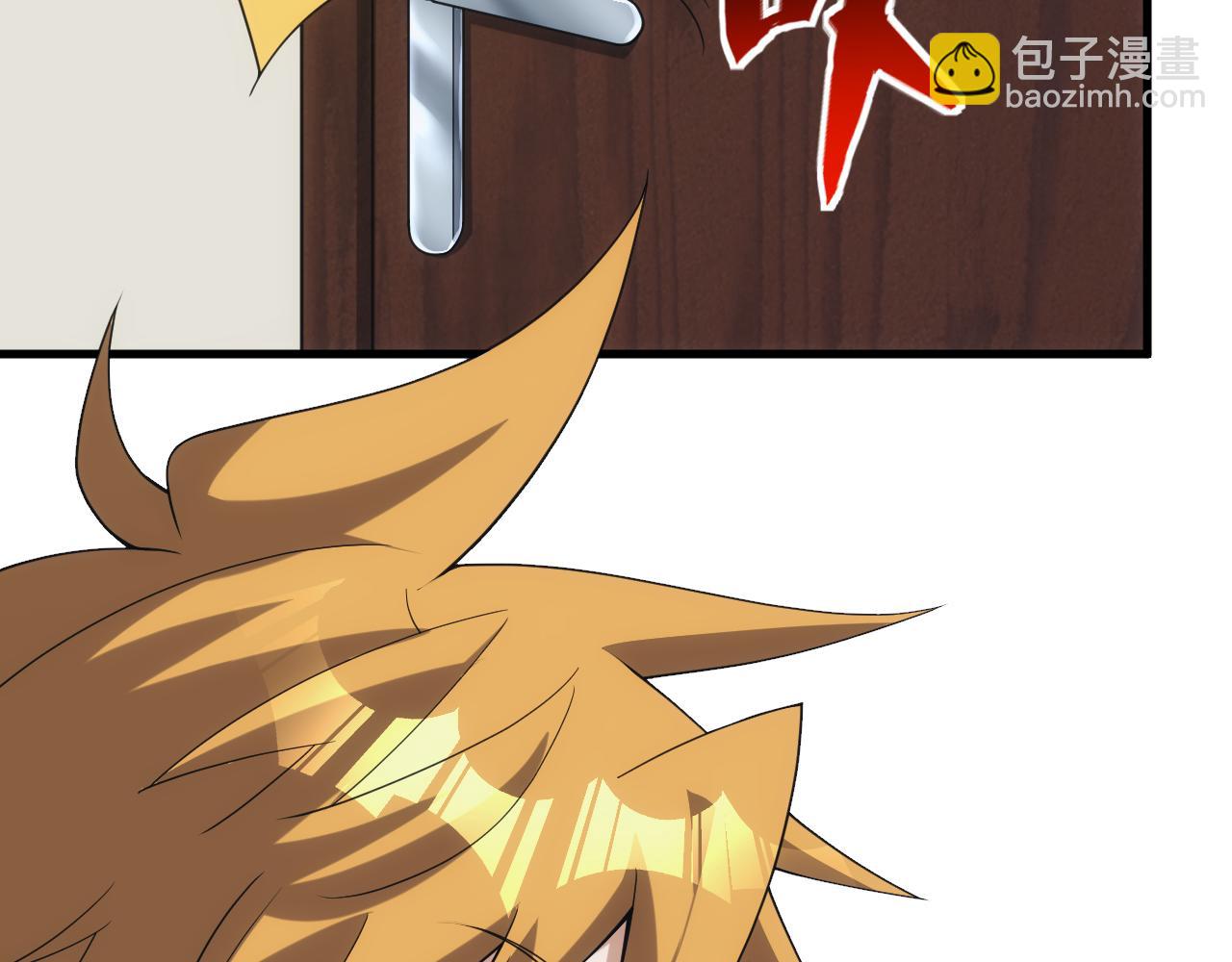 第30话 翼族的诱惑(1/4)-第30话