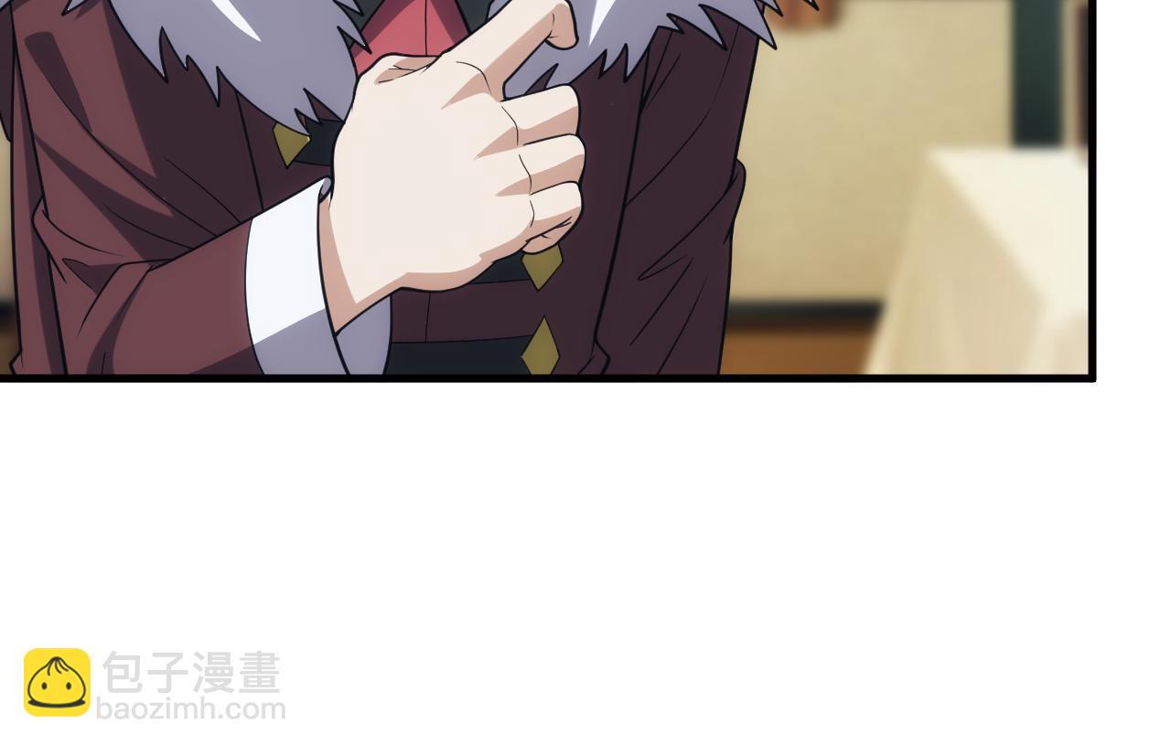 第30话 翼族的诱惑(1/4)-第30话