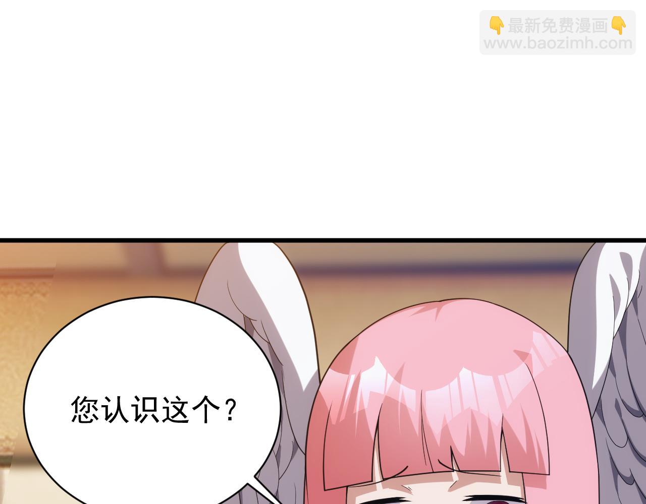 第30话 翼族的诱惑(1/4)-第30话