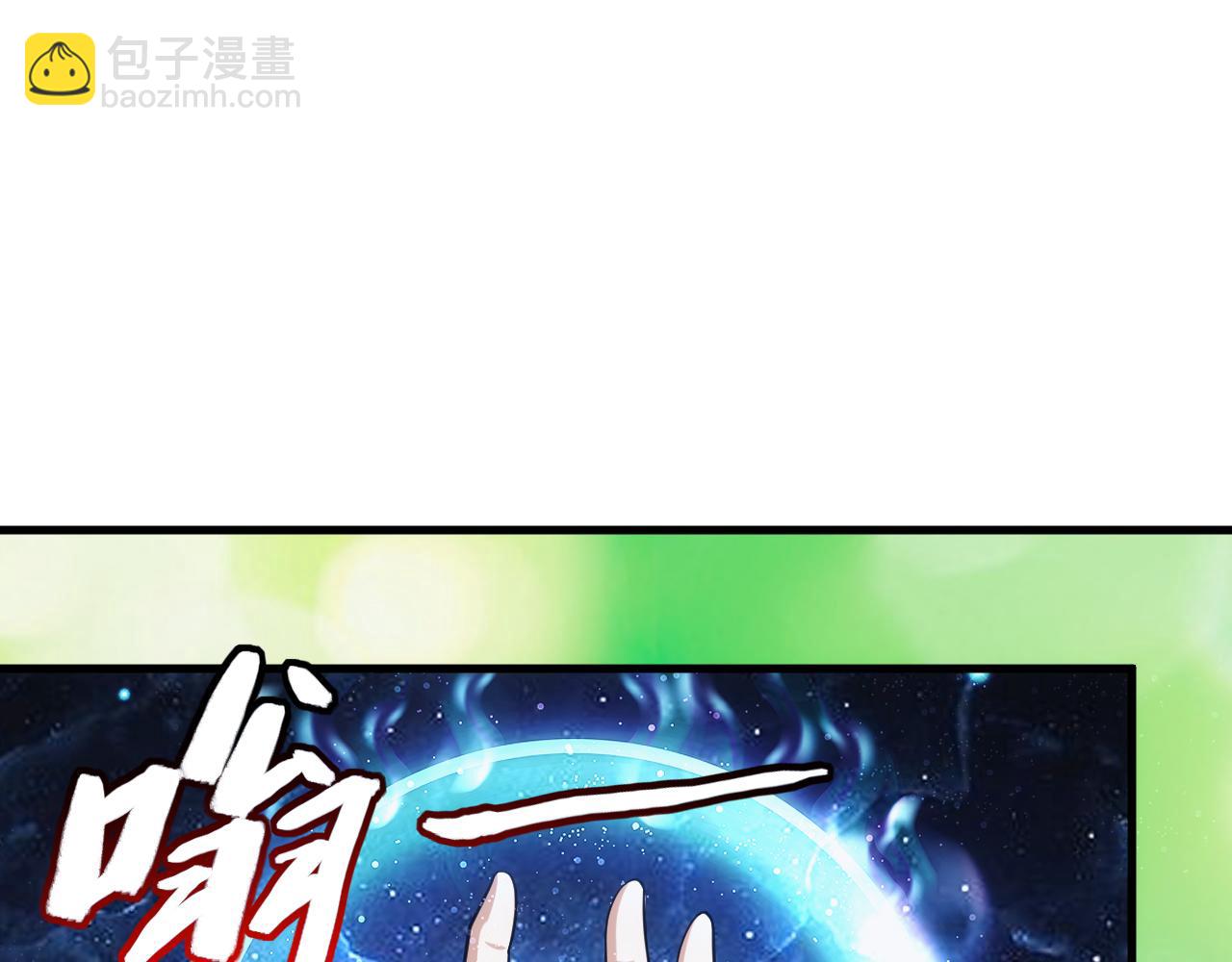 第30话 翼族的诱惑(1/4)-第30话