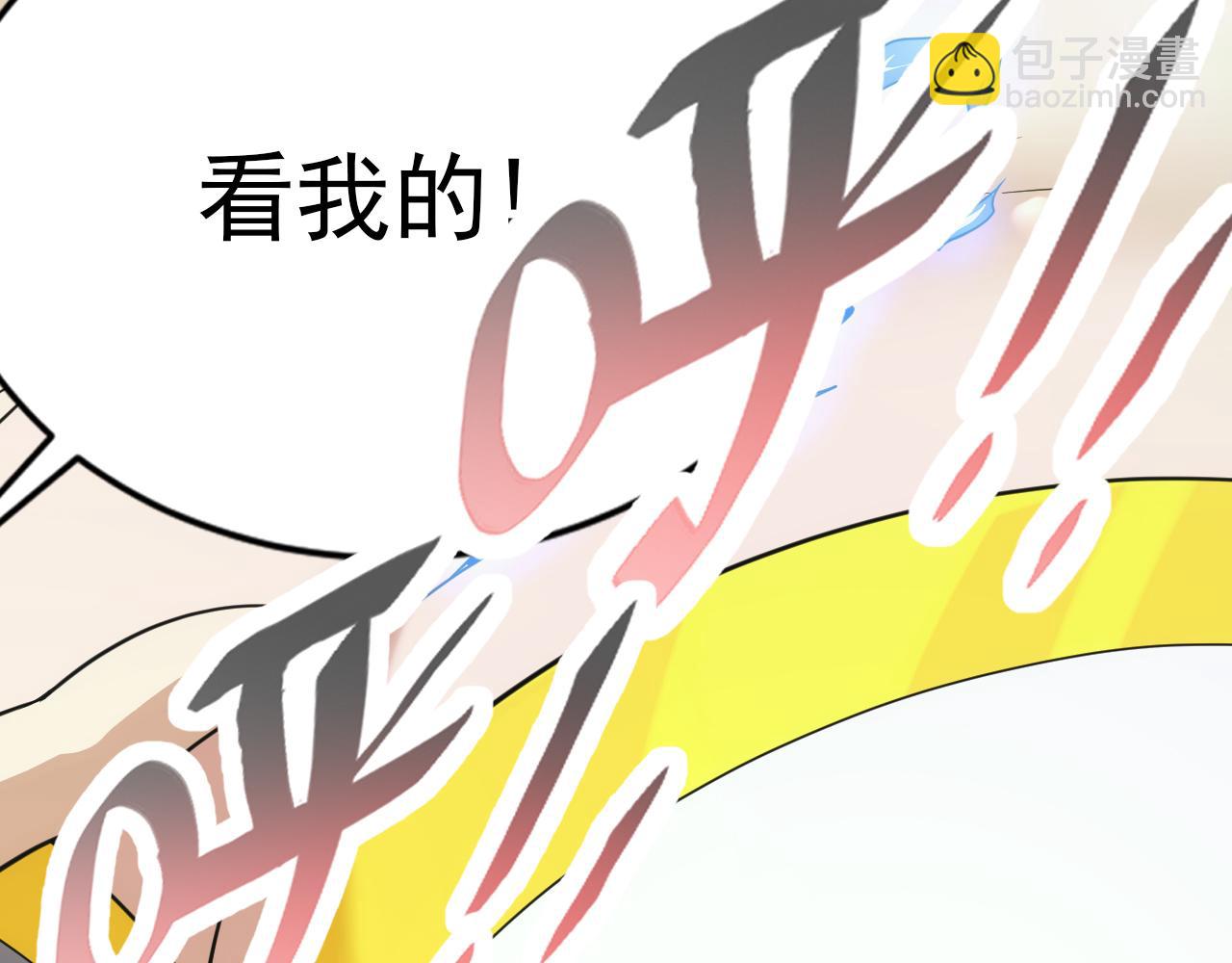 第30话 翼族的诱惑(1/4)-第30话