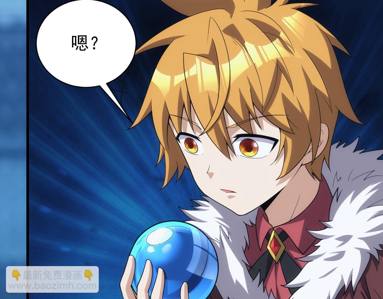 第30话 翼族的诱惑(1/4)-第30话