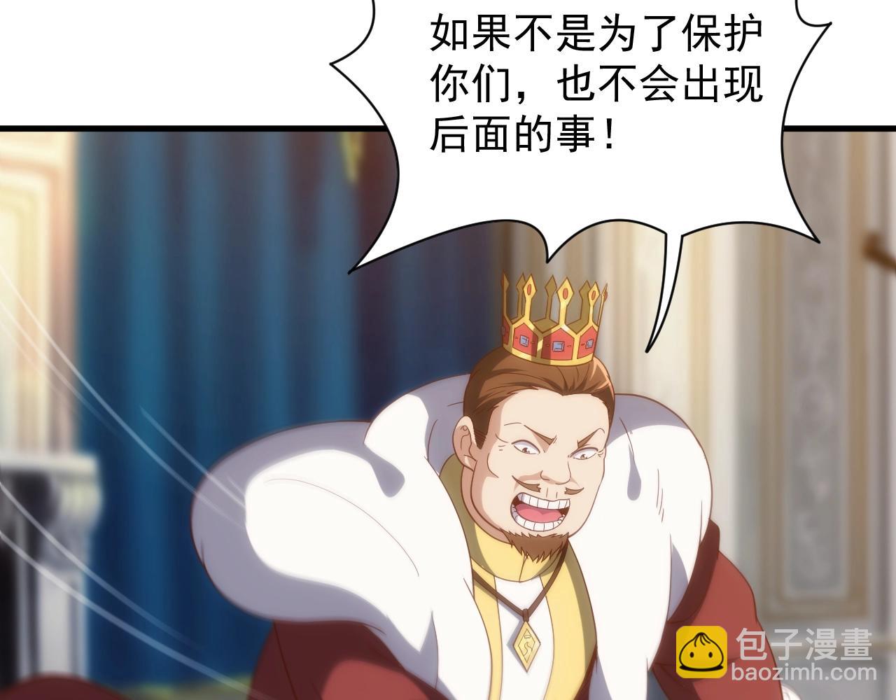 第4话 铁血手腕(1/4)-第4话