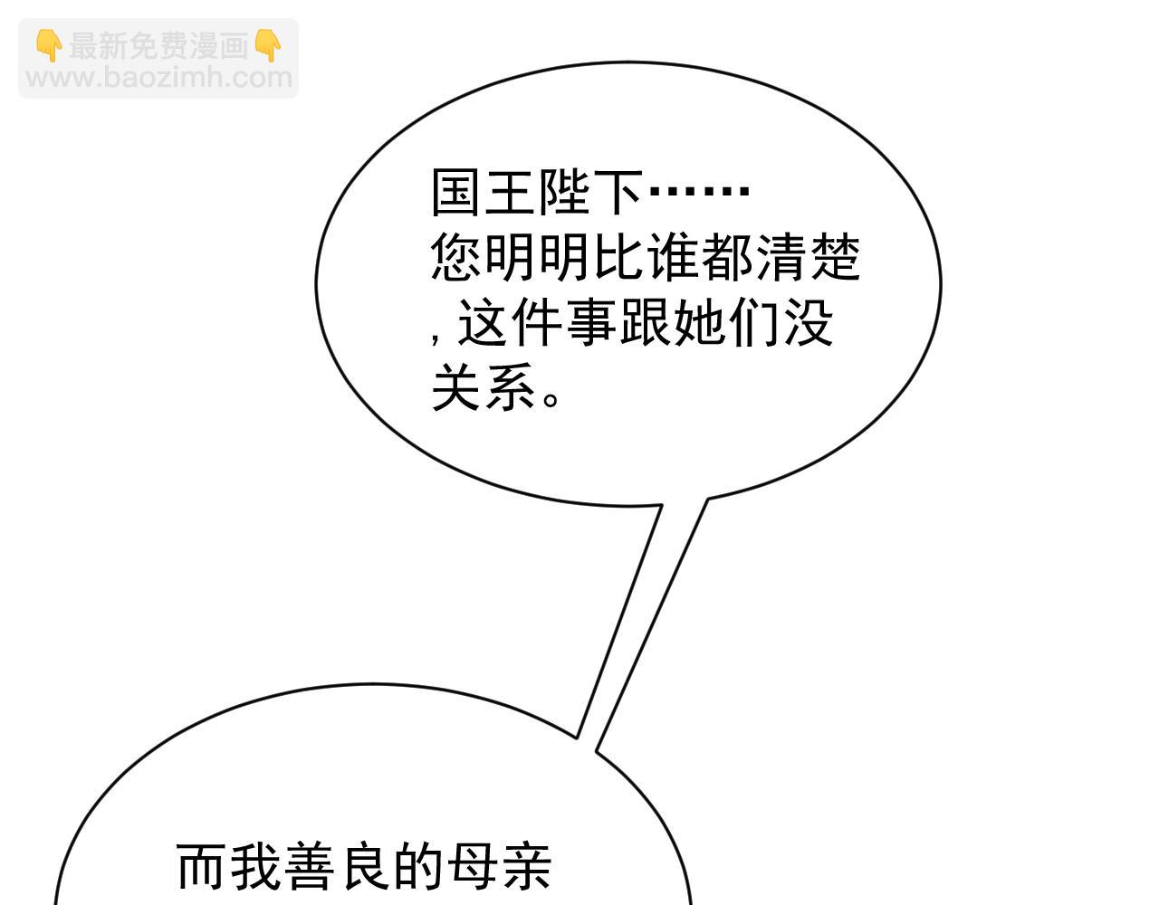 第4话 铁血手腕(1/4)-第4话