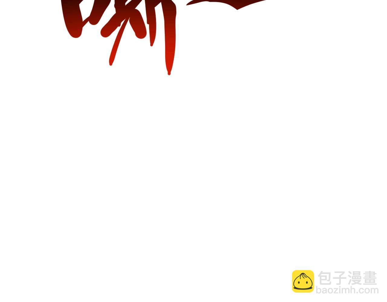 第4话 铁血手腕(1/4)-第4话