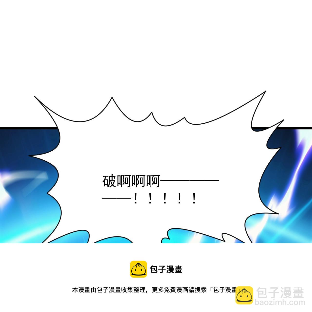 第4话 铁血手腕(1/4)-第4话