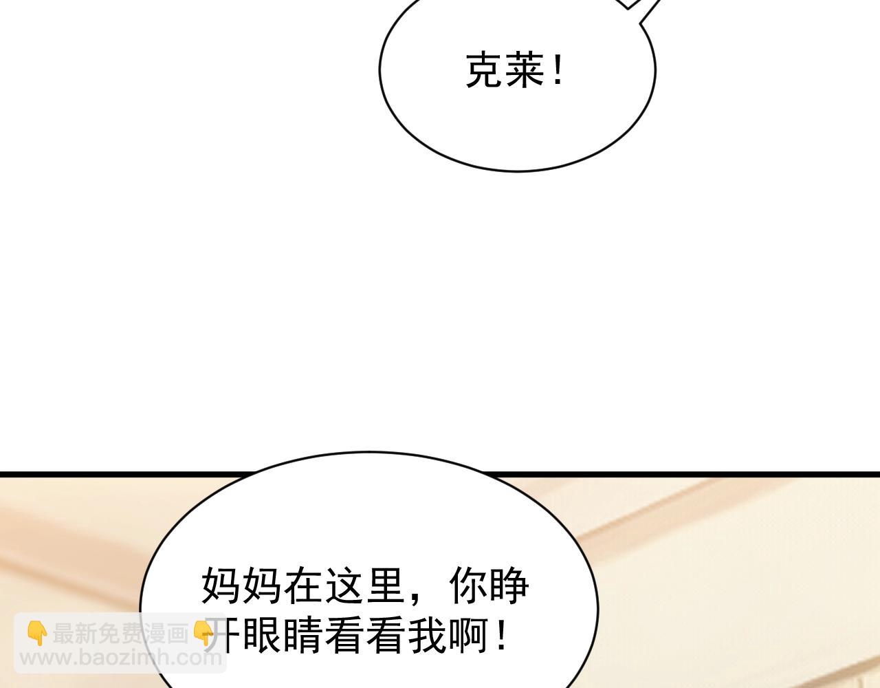 第4话 铁血手腕(1/4)-第4话