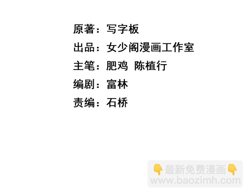 第4话 铁血手腕(1/4)-第4话