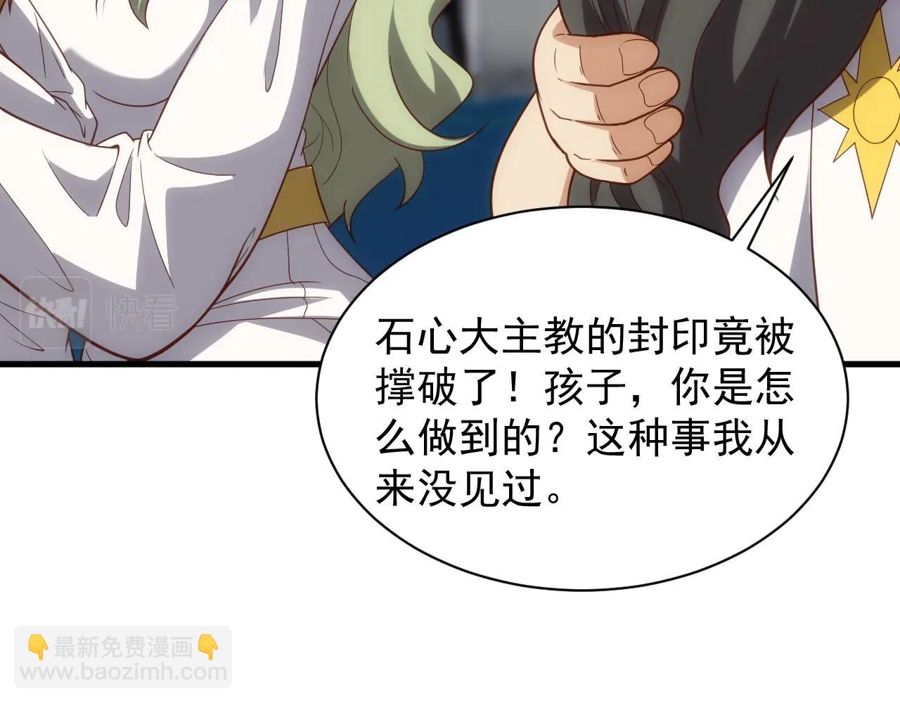 第4话 铁血手腕(1/4)-第4话