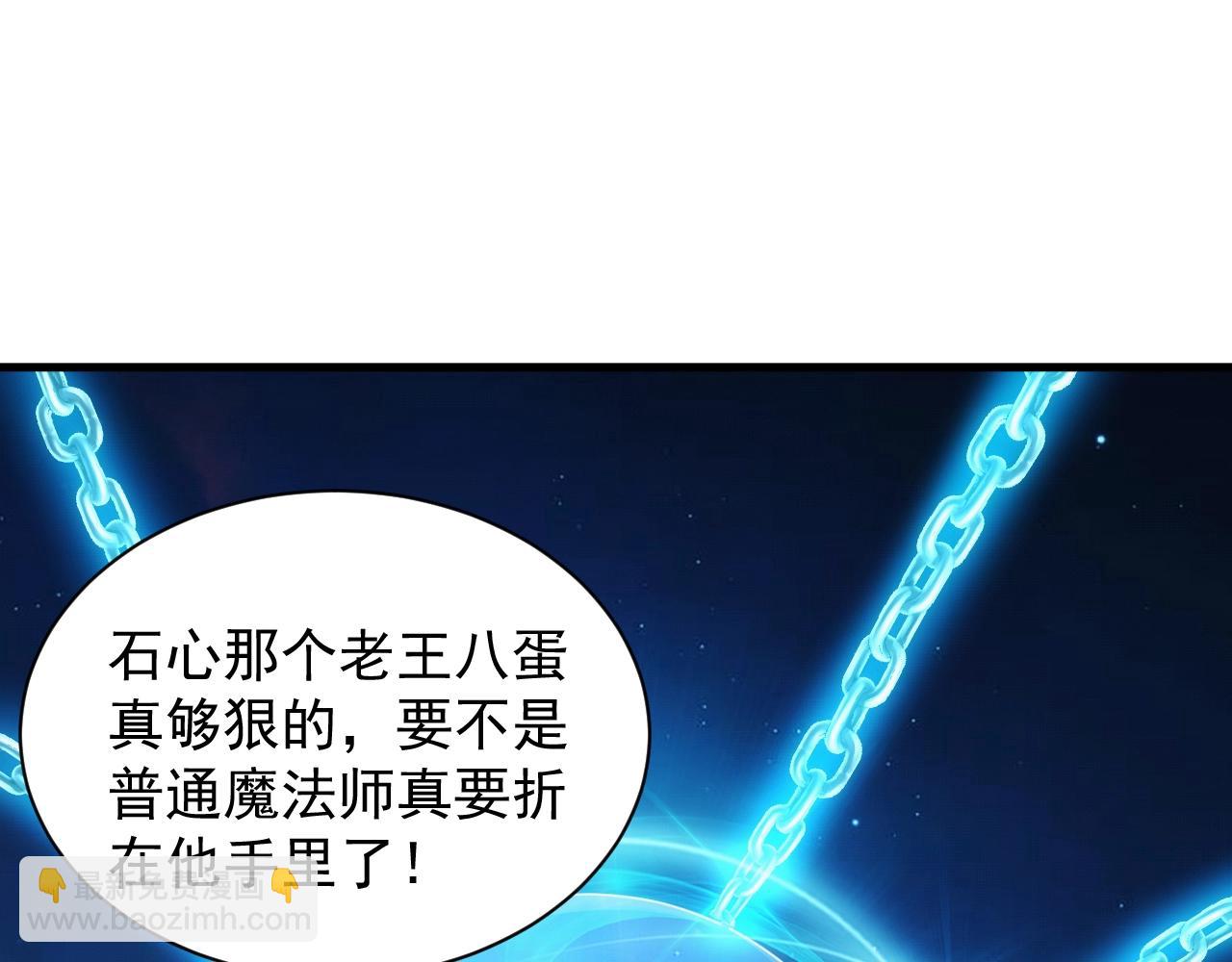 第4话 铁血手腕(1/4)-第4话