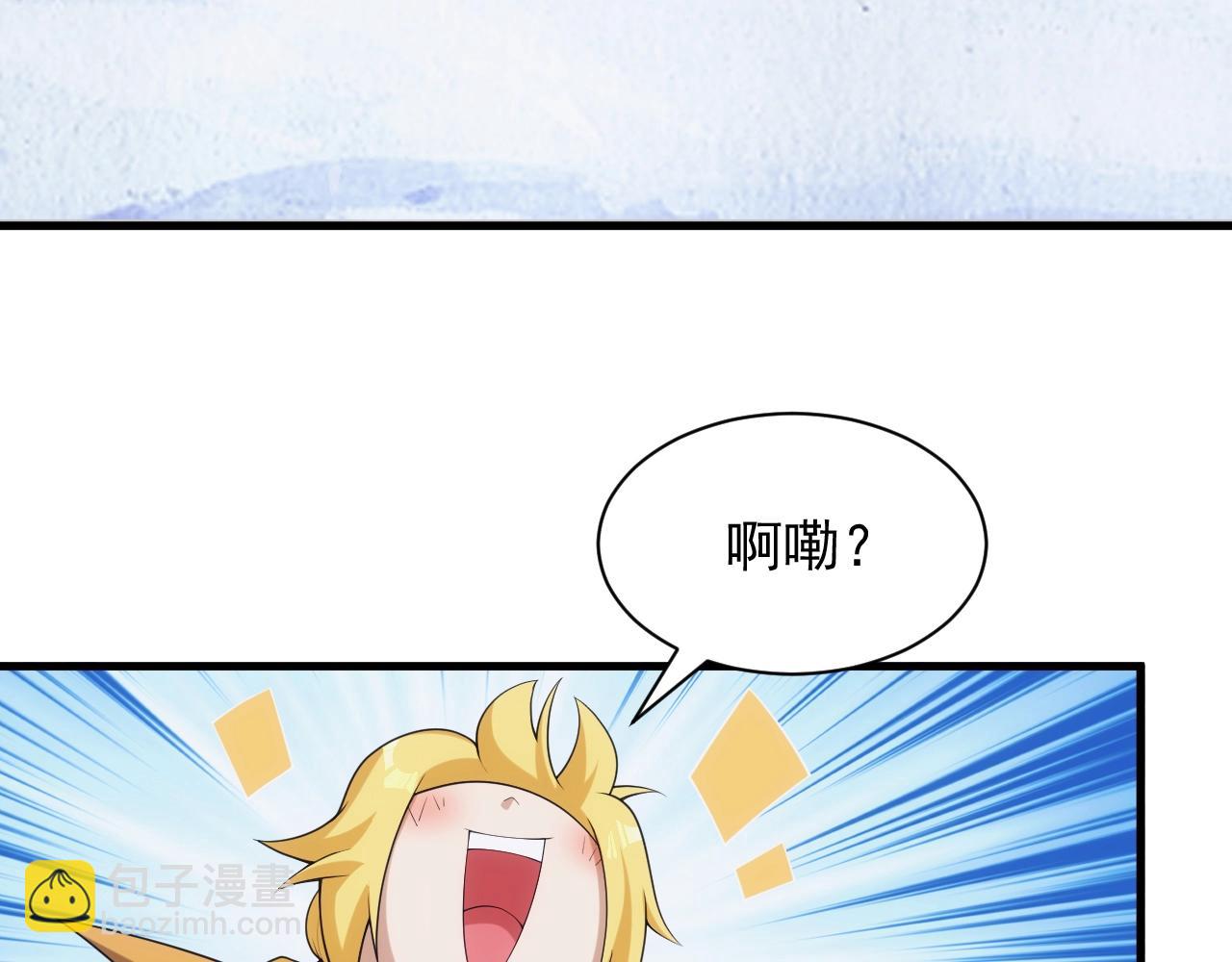 第32话 返回暴风城(1/3)-第32话