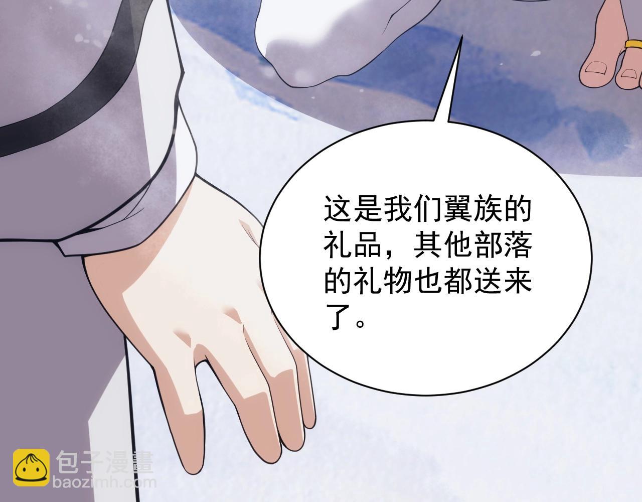 第32话 返回暴风城(1/3)-第32话