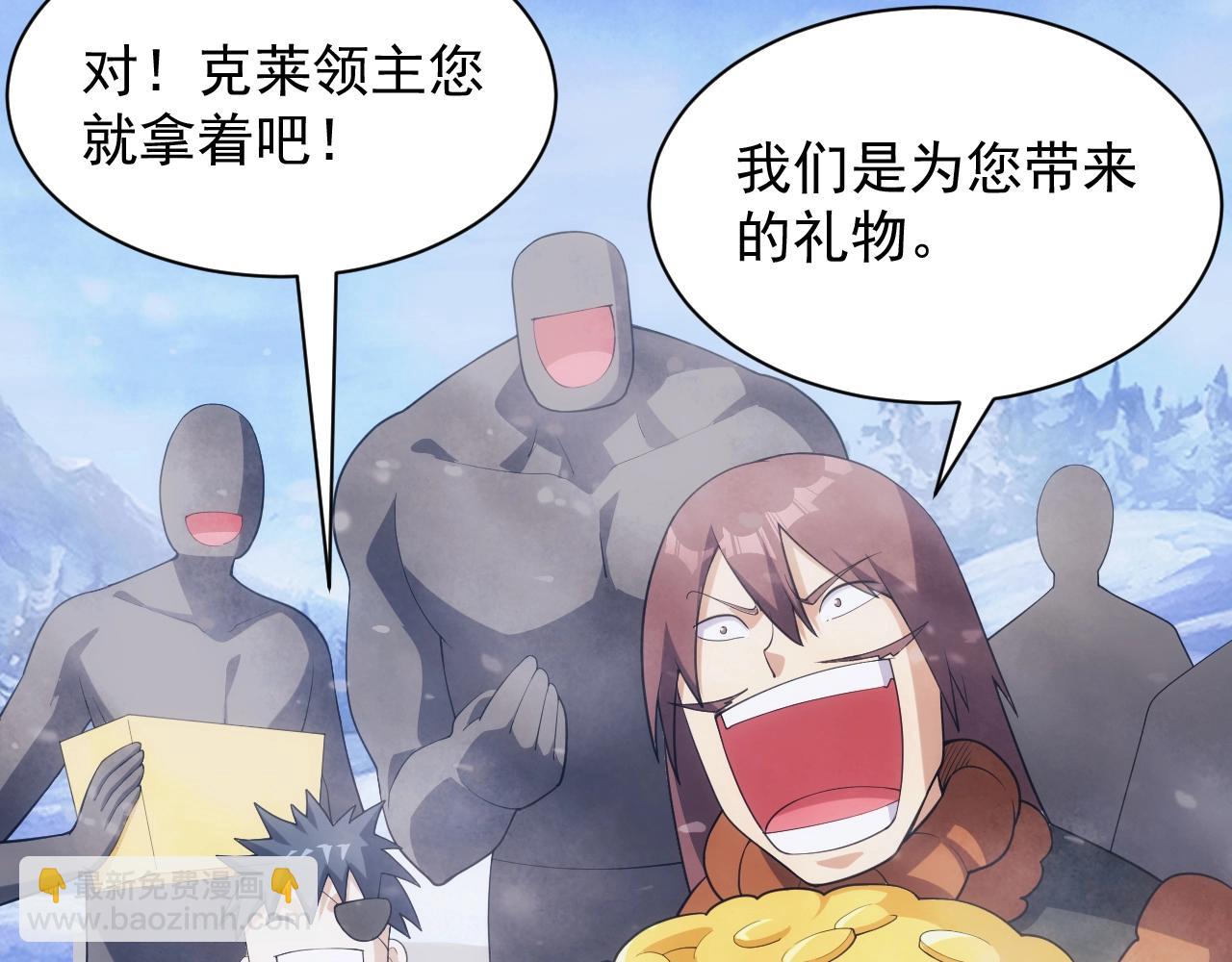 第32话 返回暴风城(1/3)-第32话