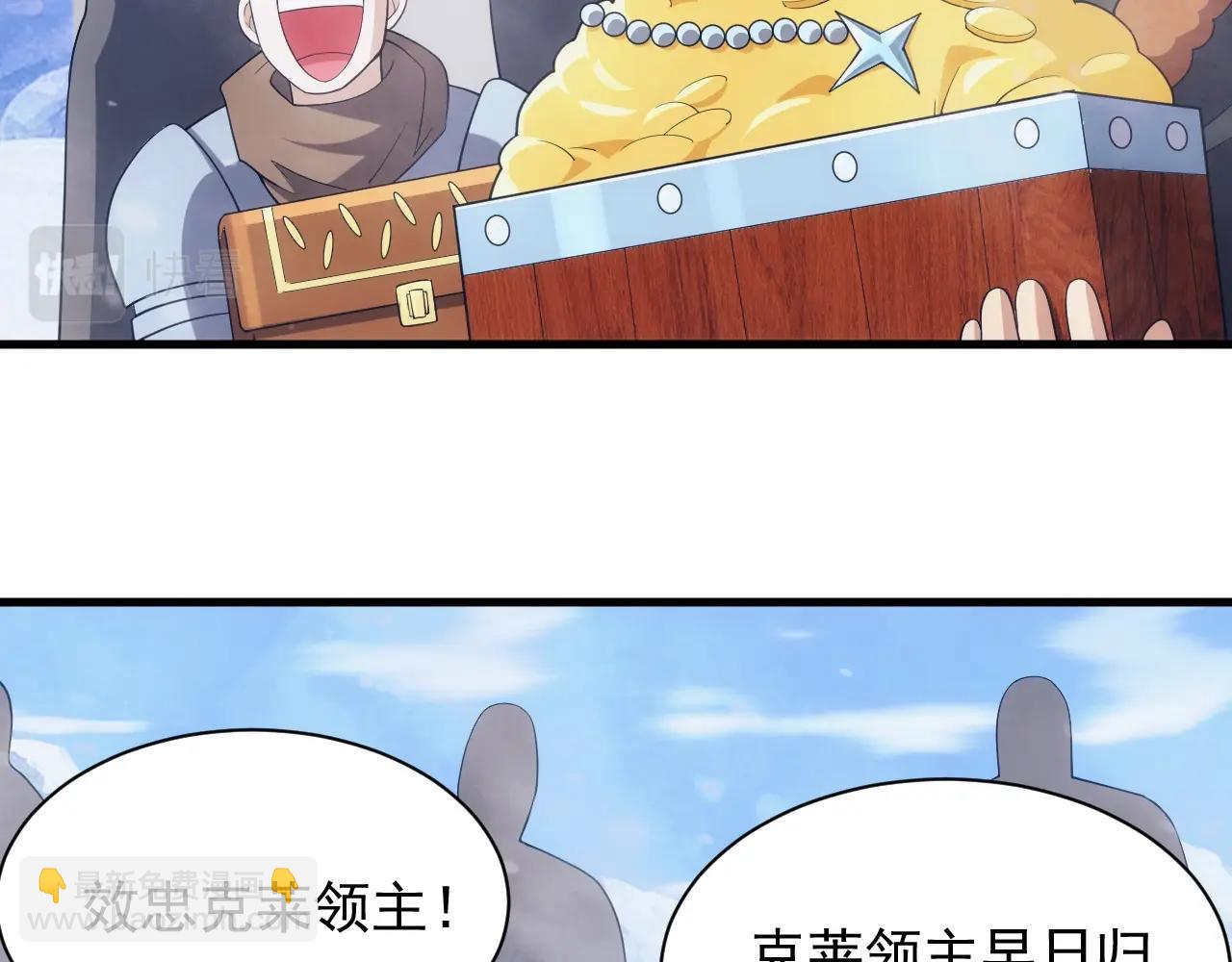 第32话 返回暴风城(1/3)-第32话