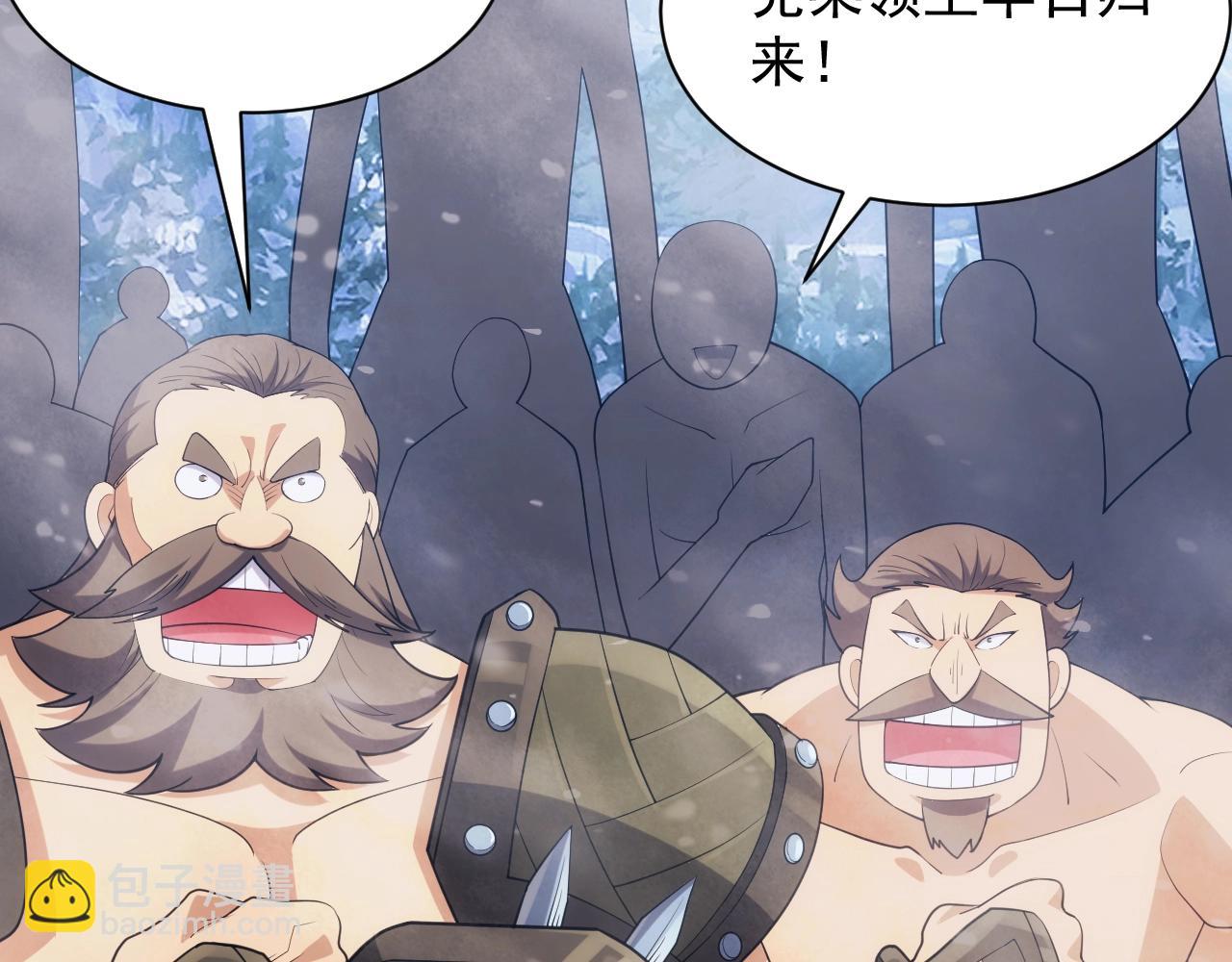 第32话 返回暴风城(1/3)-第32话