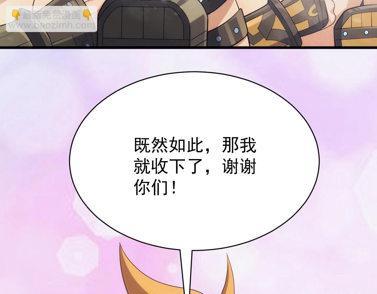 第32话 返回暴风城(1/3)-第32话