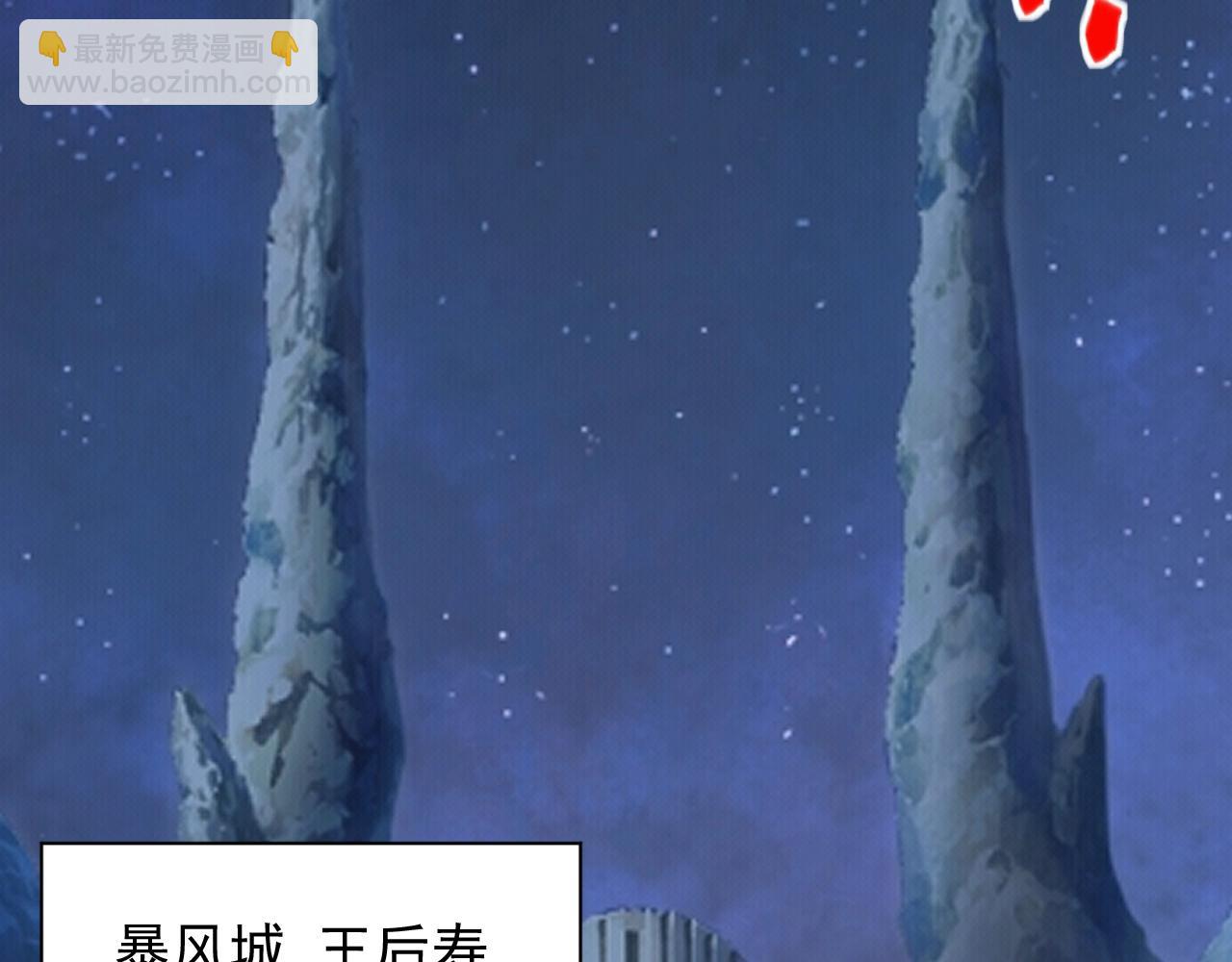 第32话 返回暴风城(1/3)-第32话