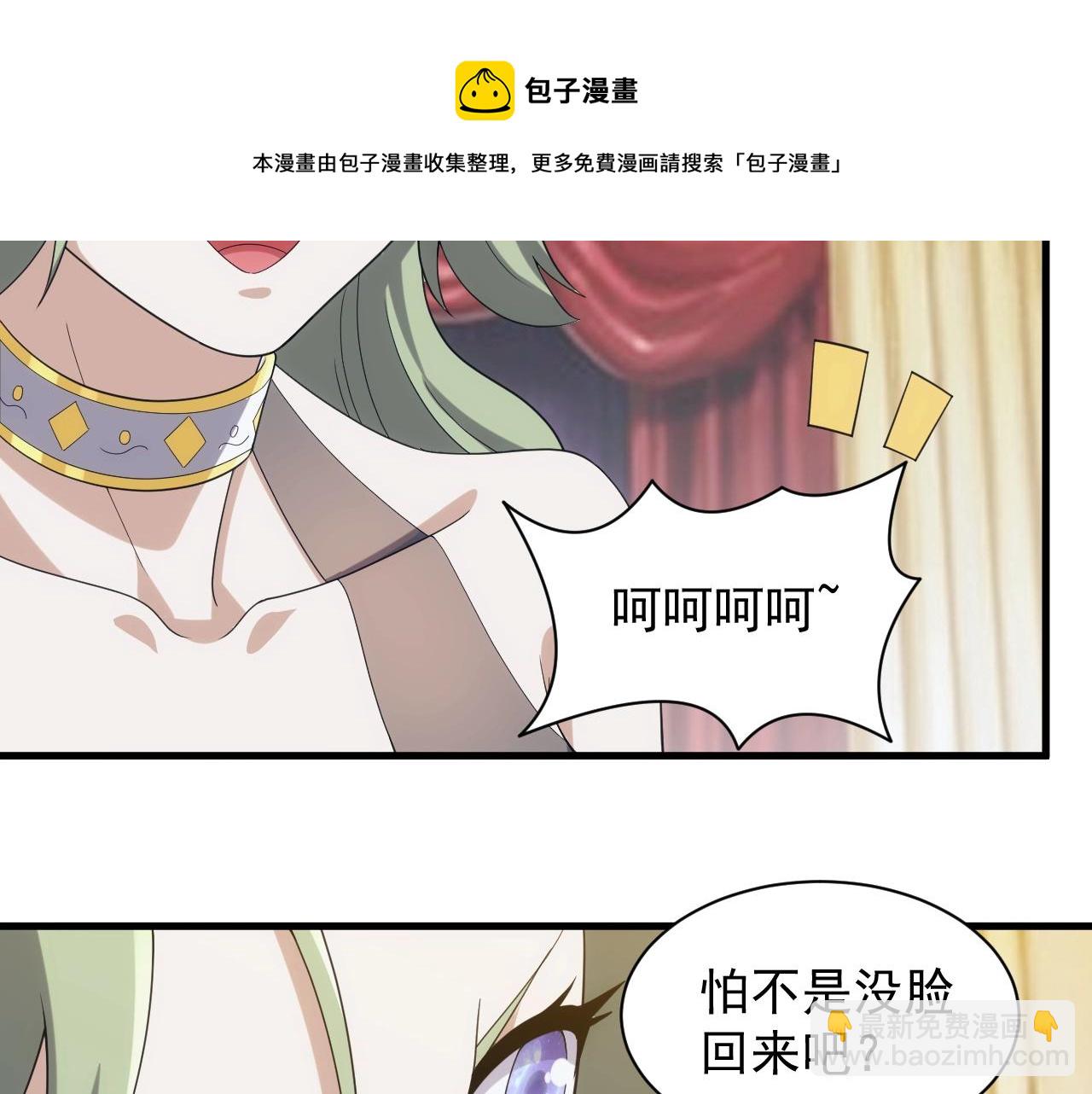 第32话 返回暴风城(1/3)-第32话