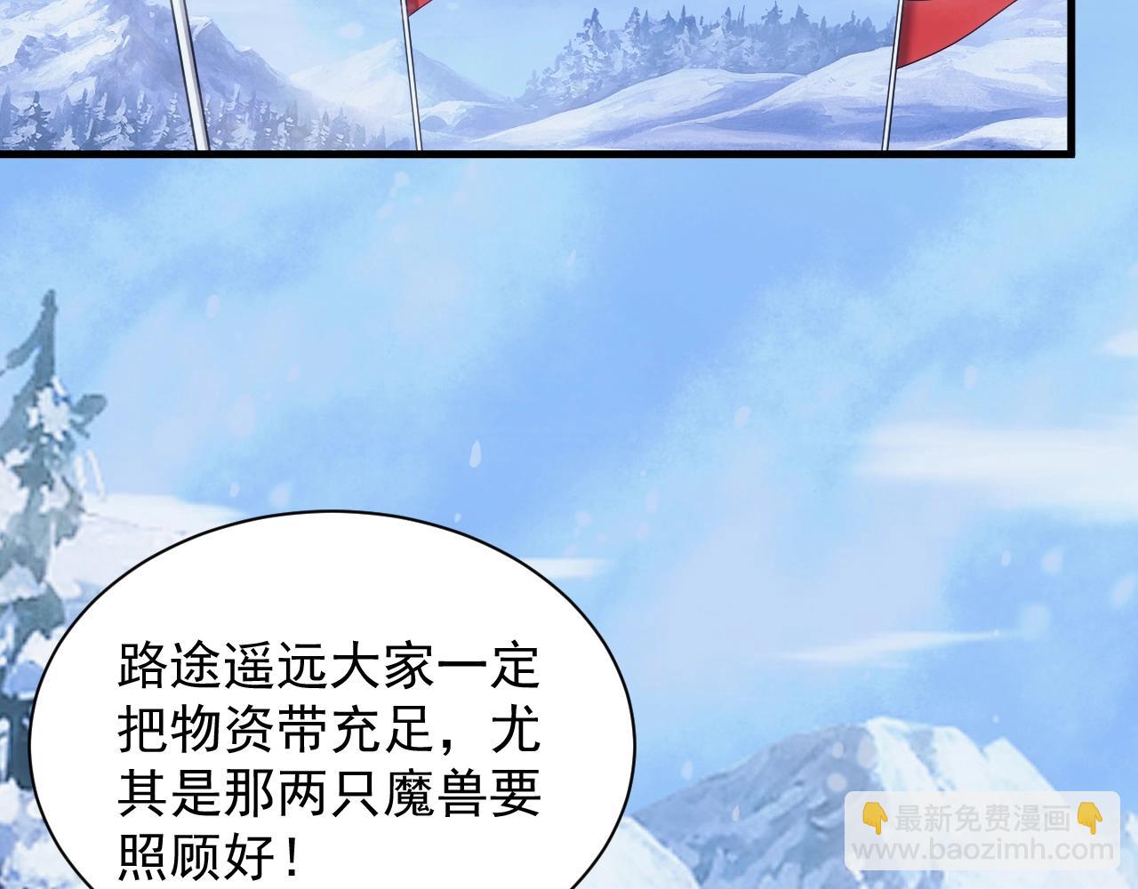 第32话 返回暴风城(1/3)-第32话