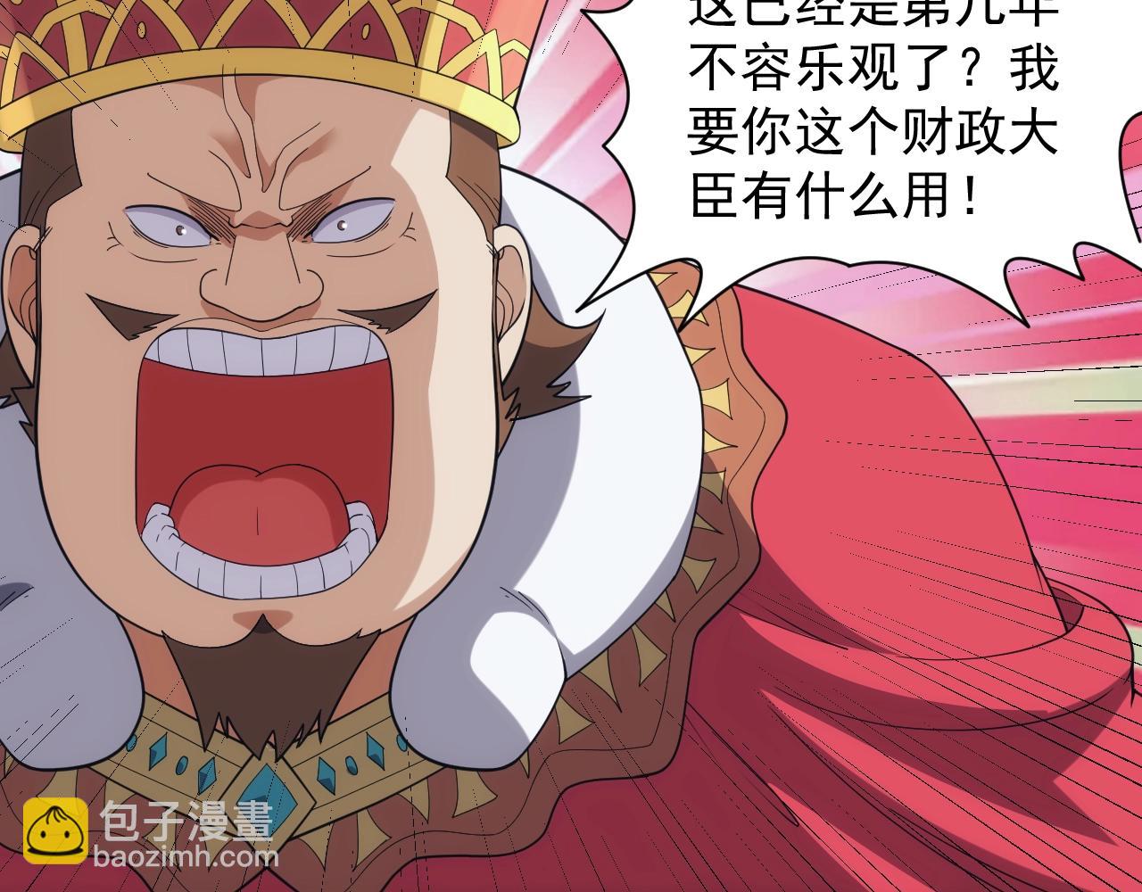 第34话 敌军压境！长大的克莱！(1/4)-第34话