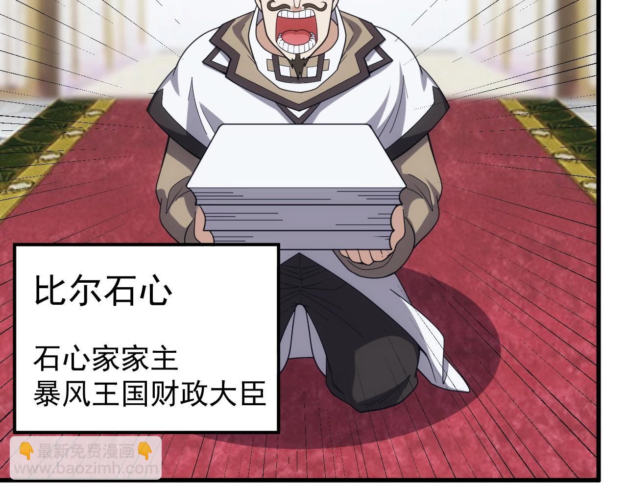 第34话 敌军压境！长大的克莱！(1/4)-第34话