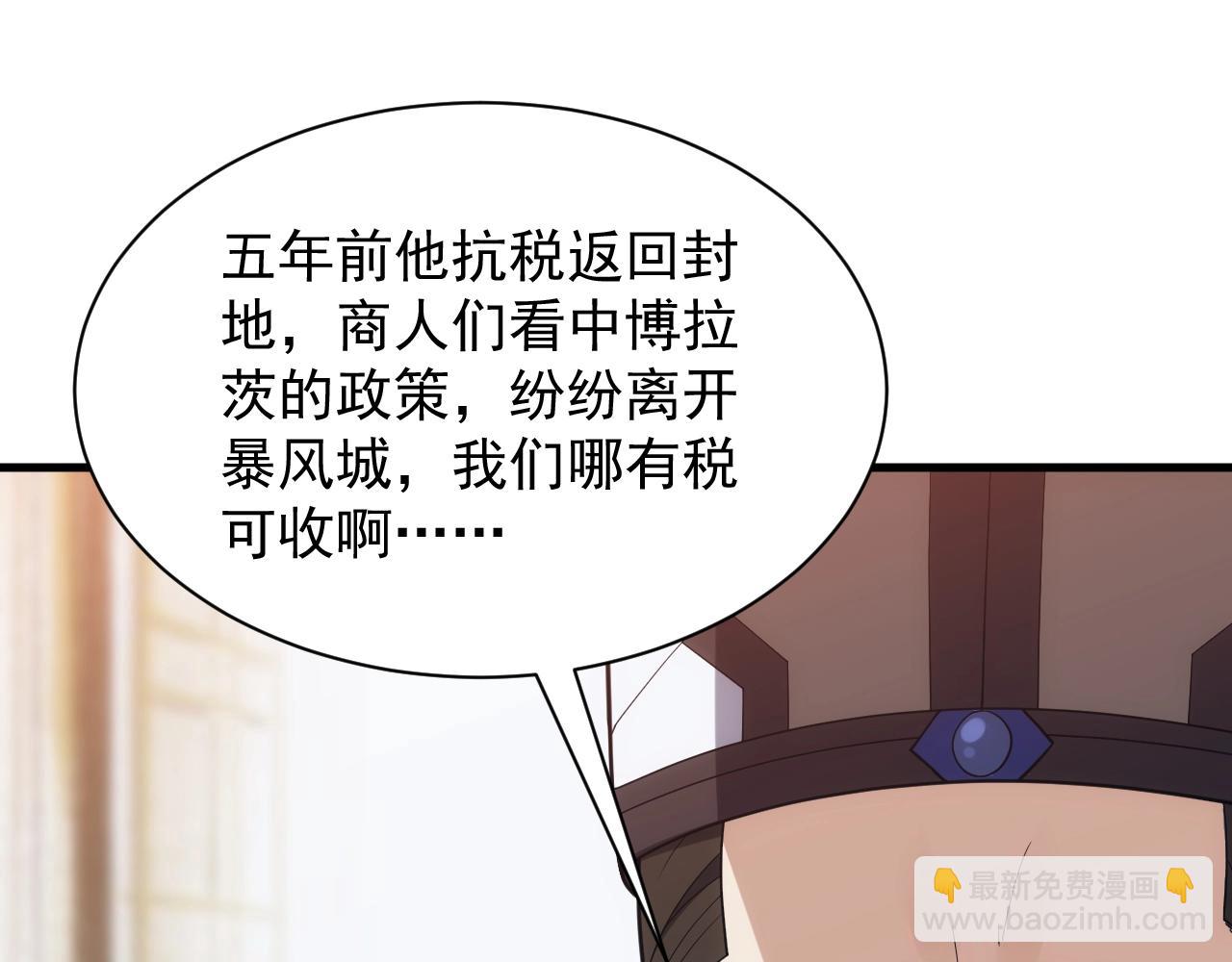 第34话 敌军压境！长大的克莱！(1/4)-第34话