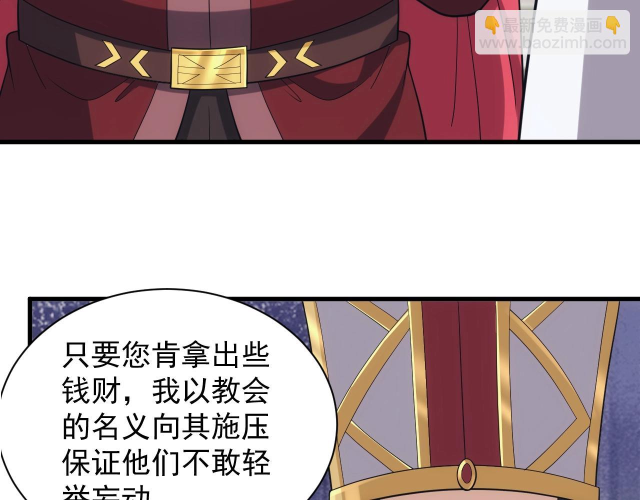 第34话 敌军压境！长大的克莱！(1/4)-第34话