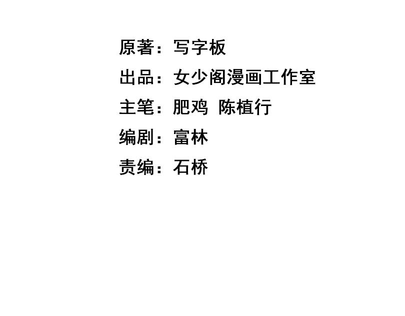 第34话 敌军压境！长大的克莱！(1/4)-第34话