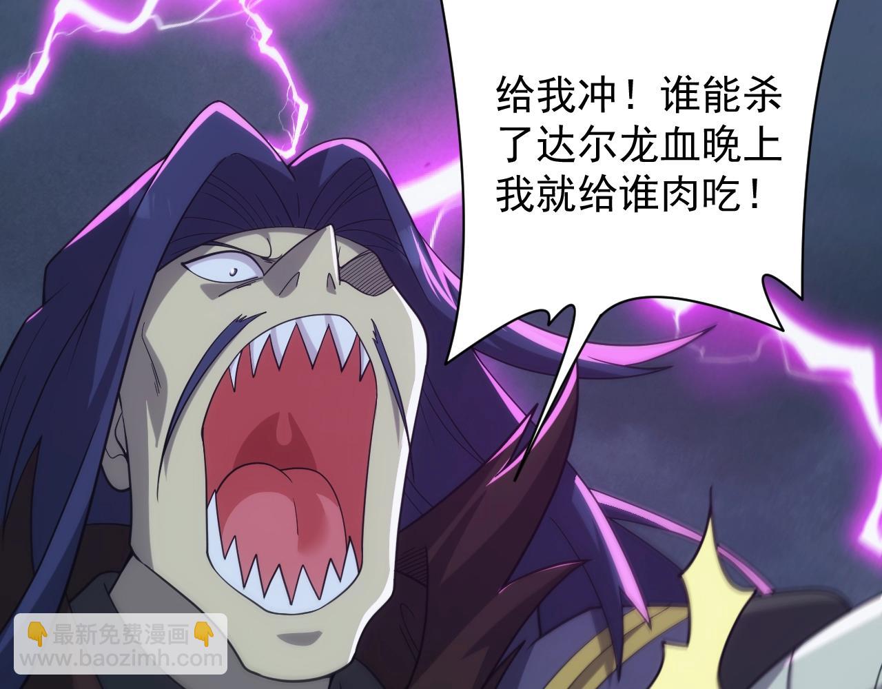 第34话 敌军压境！长大的克莱！(1/4)-第34话