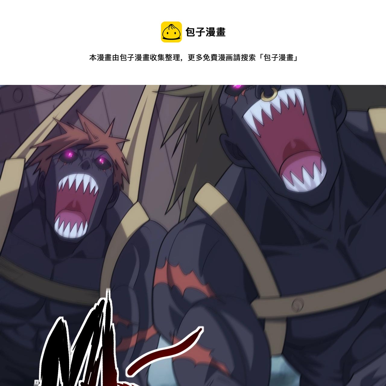 第34话 敌军压境！长大的克莱！(1/4)-第34话