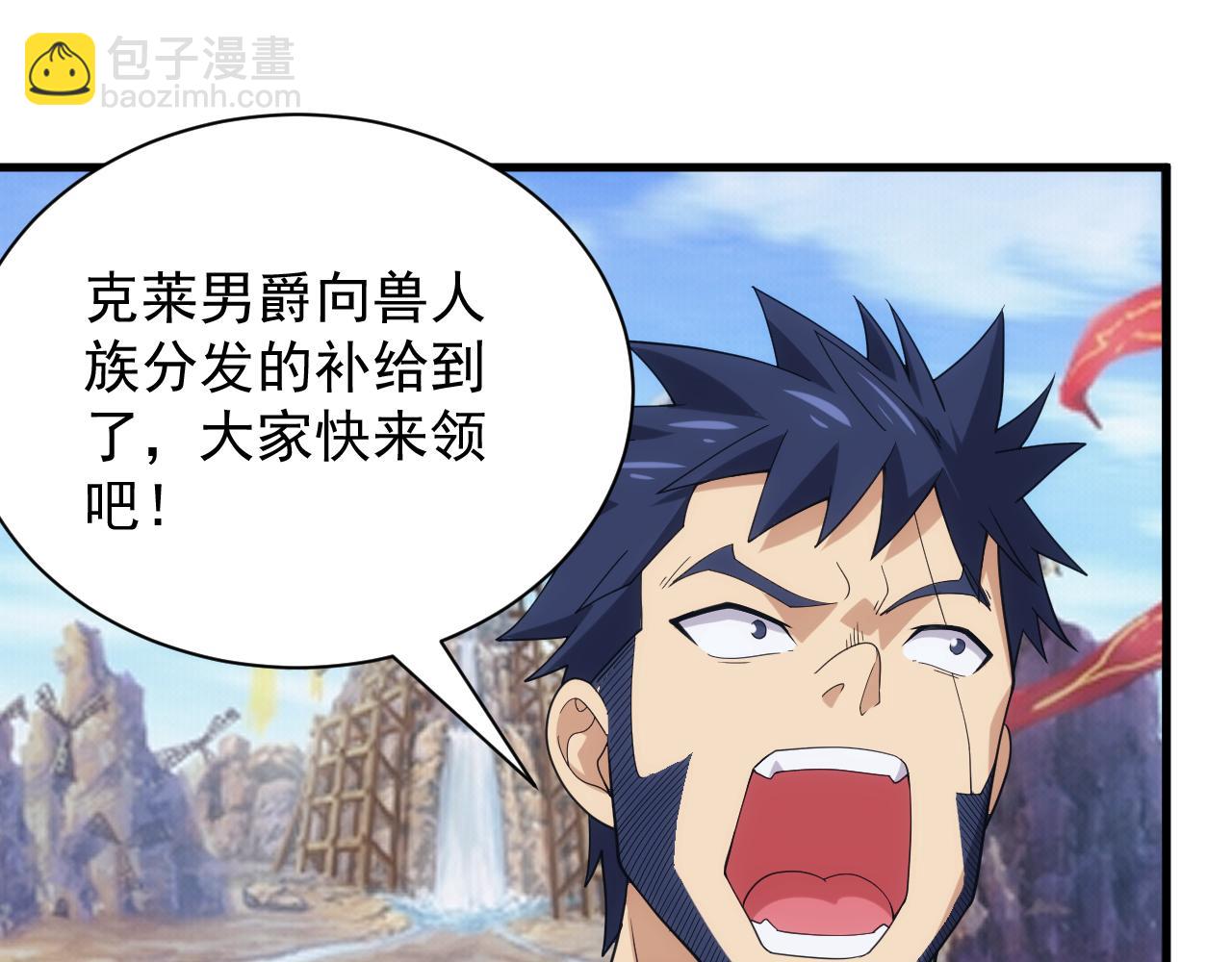 第36话 实力压制(1/3)-第36话