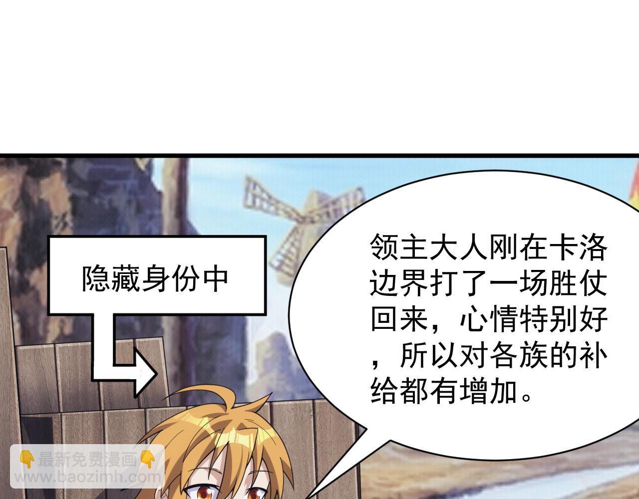 第36话 实力压制(1/3)-第36话