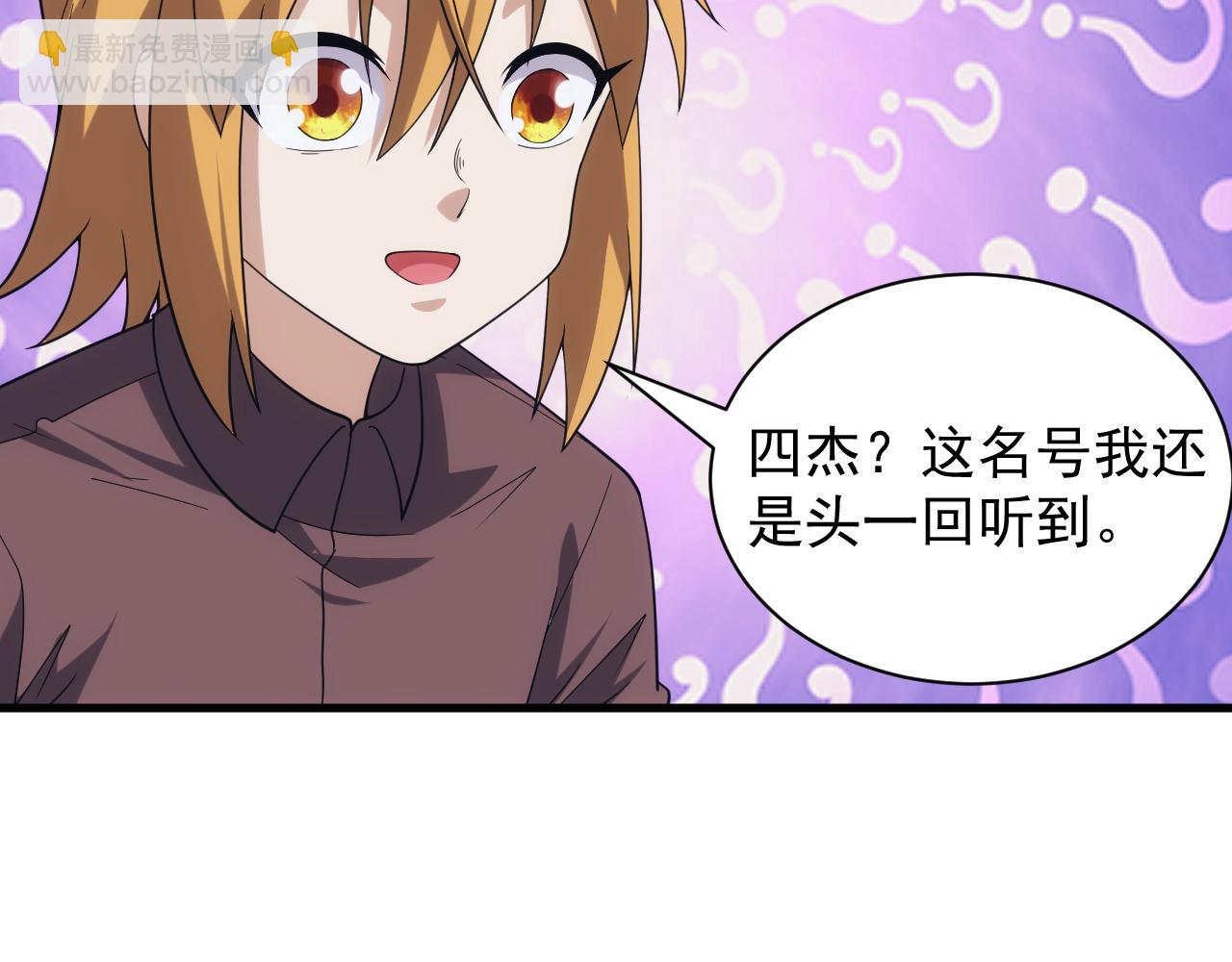 第36话 实力压制(1/3)-第36话