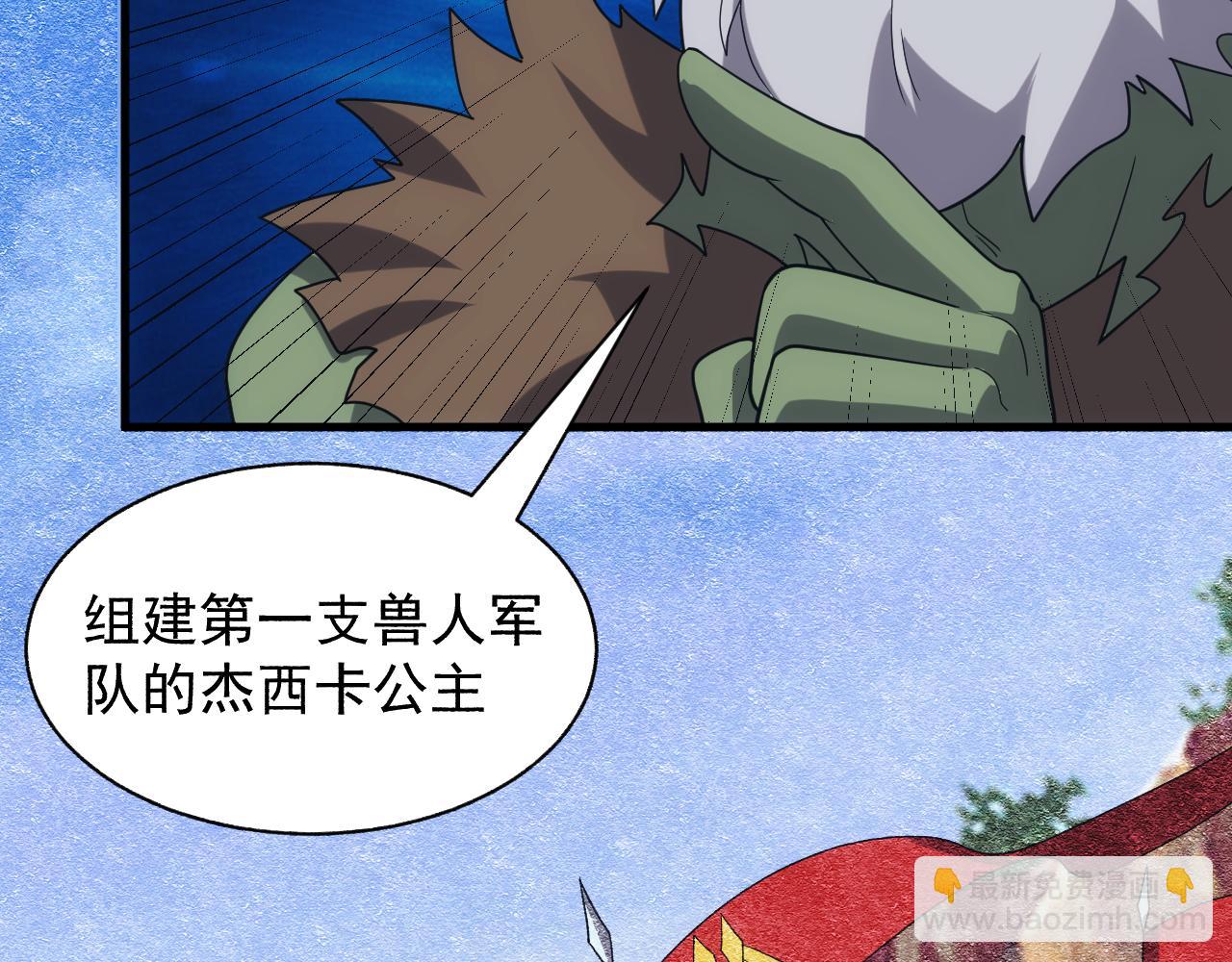 第36话 实力压制(1/3)-第36话