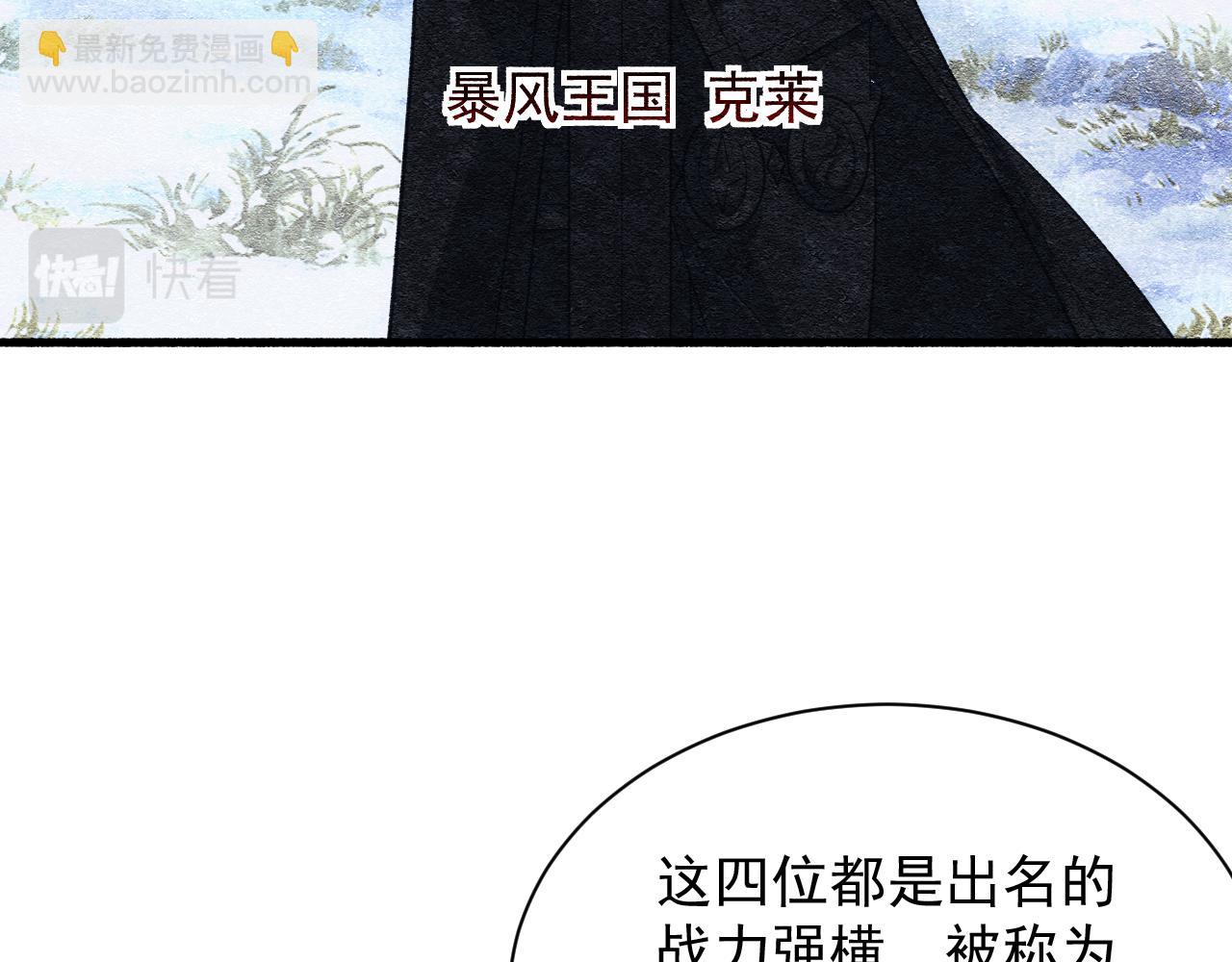 第36话 实力压制(1/3)-第36话