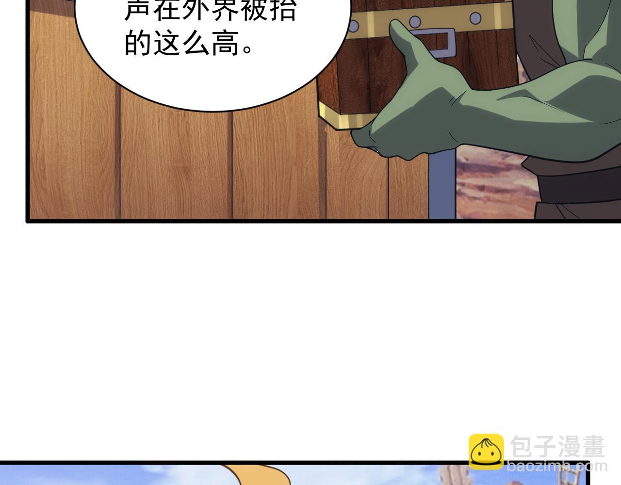 第36话 实力压制(1/3)-第36话