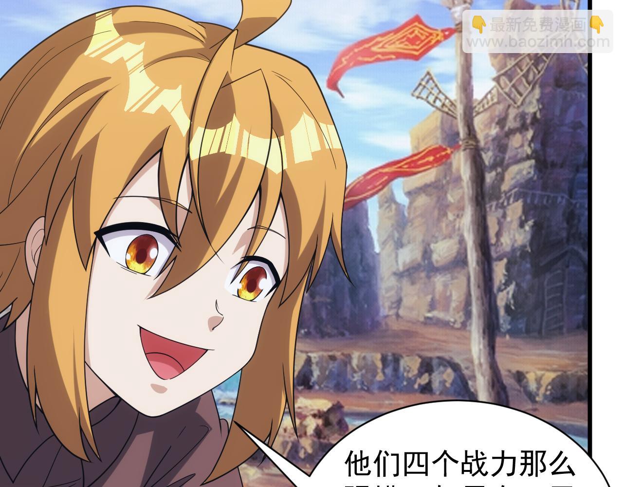 第36话 实力压制(1/3)-第36话