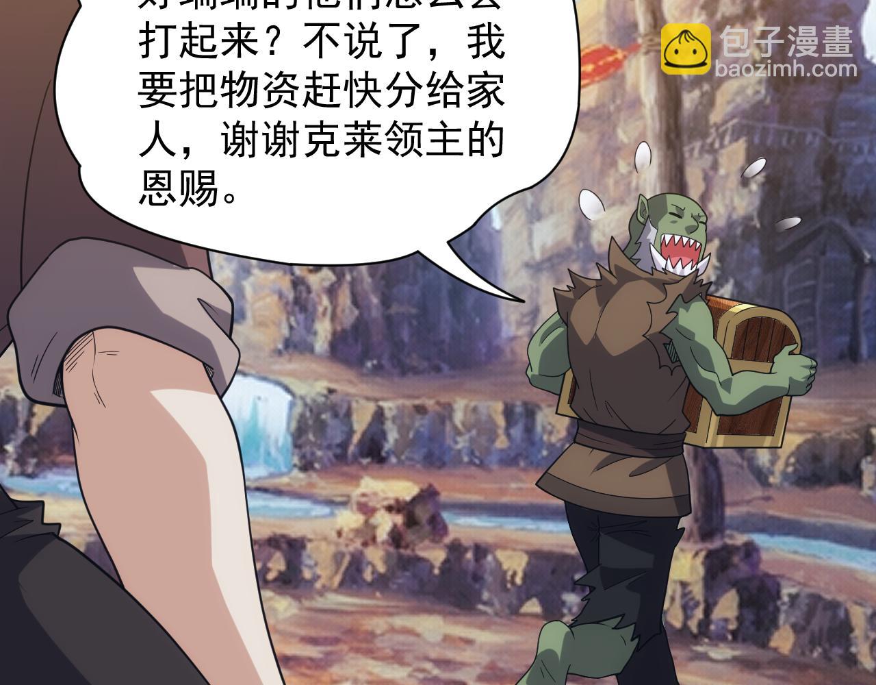 第36话 实力压制(1/3)-第36话