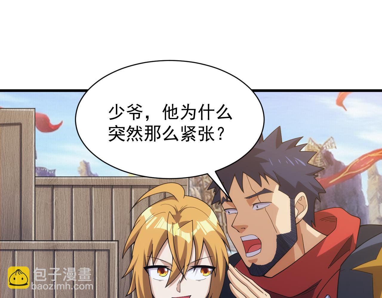 第36话 实力压制(1/3)-第36话