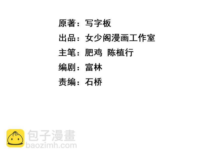 第36话 实力压制(1/3)-第36话