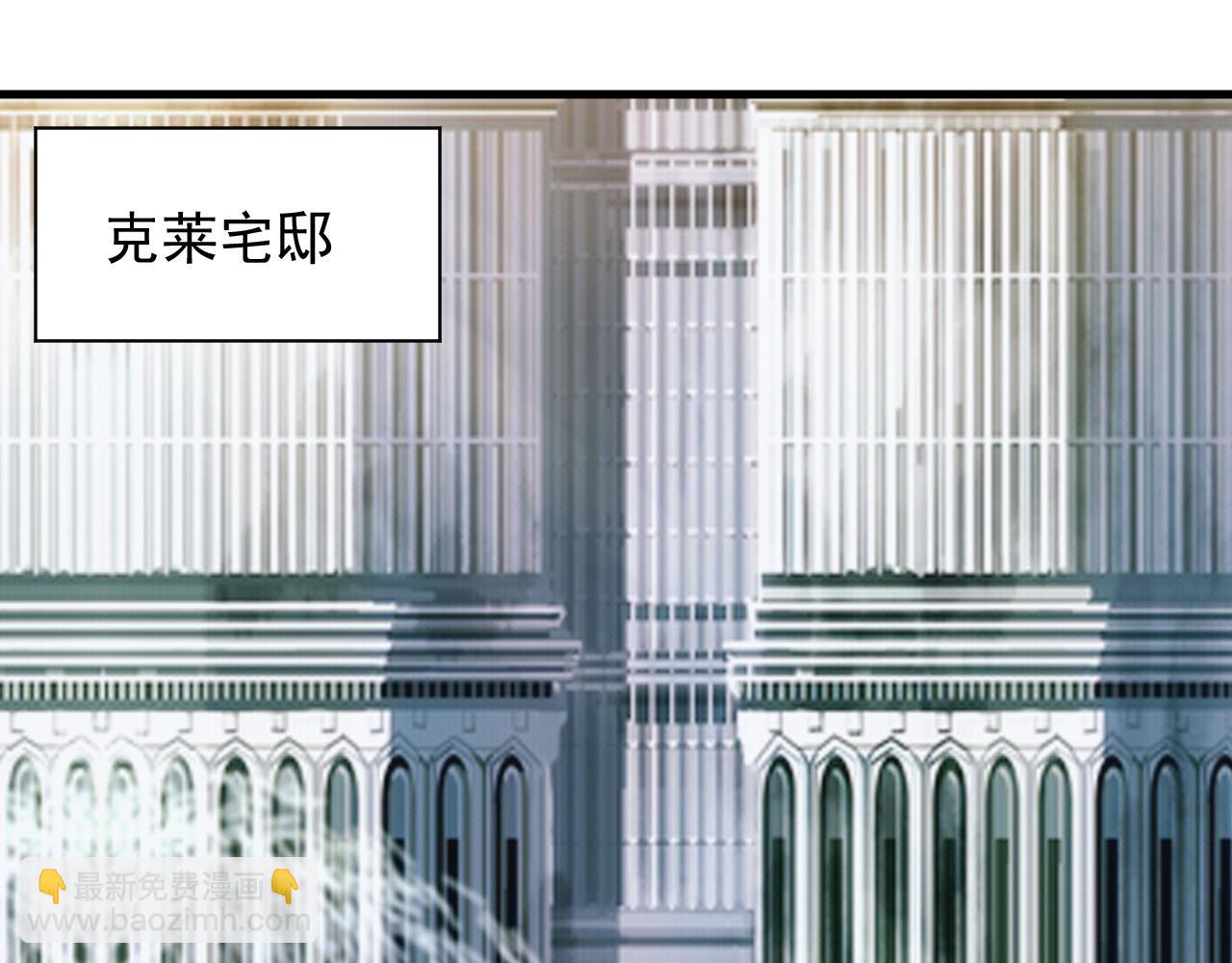 第36话 实力压制(1/3)-第36话