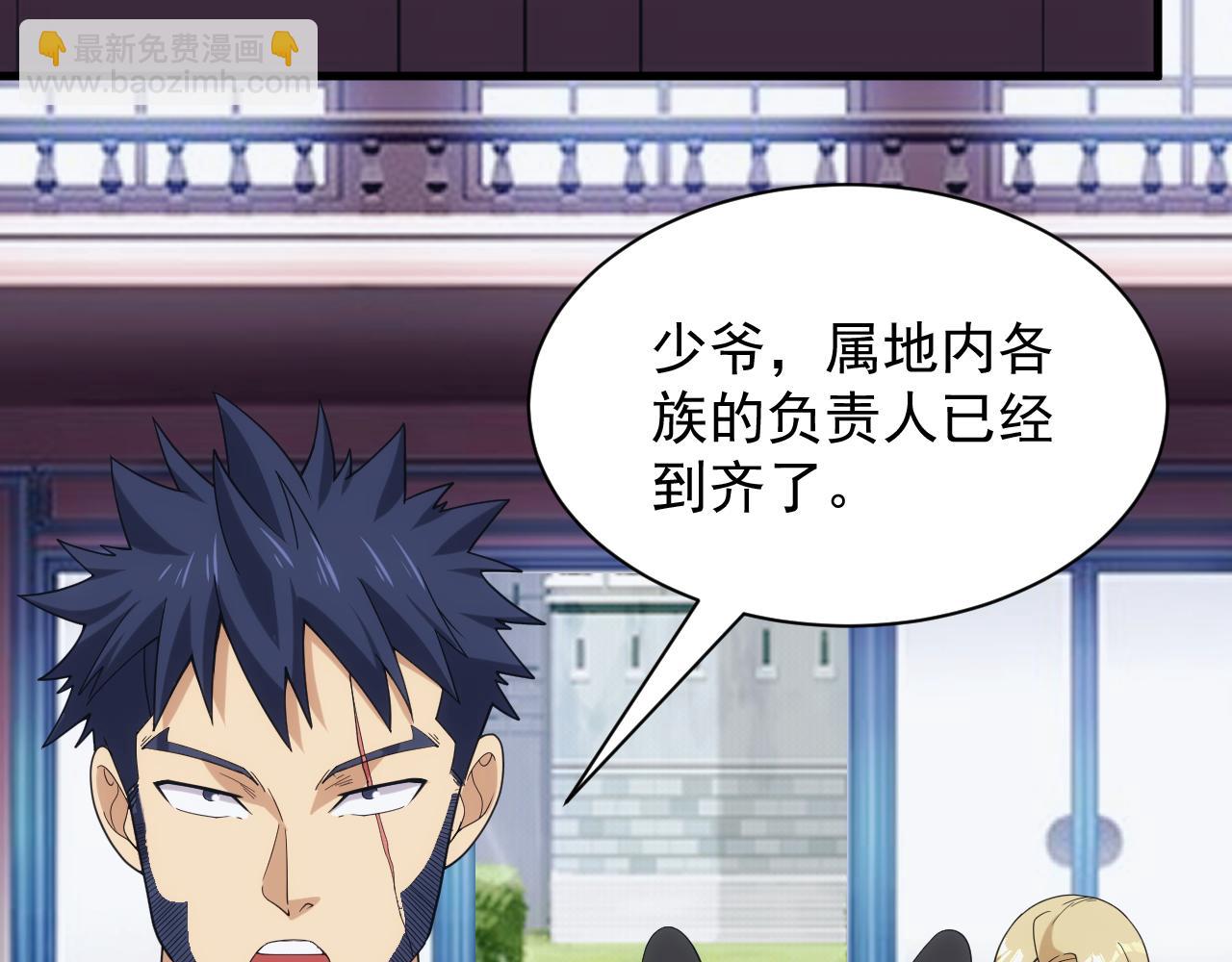 第36话 实力压制(1/3)-第36话