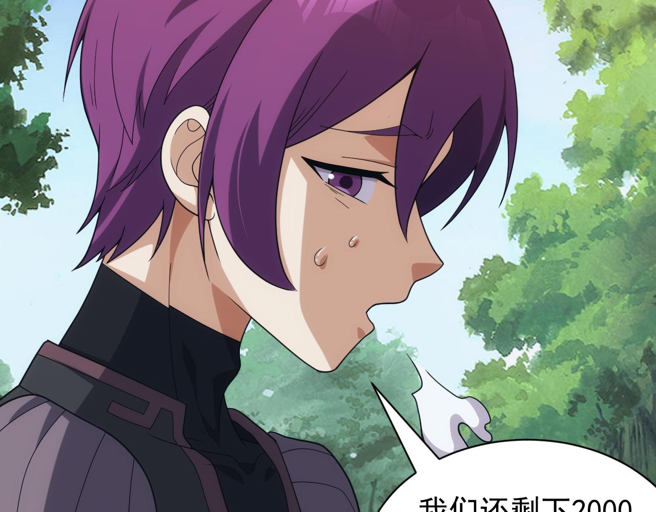 第38话 大博弈(1/3)-第38话