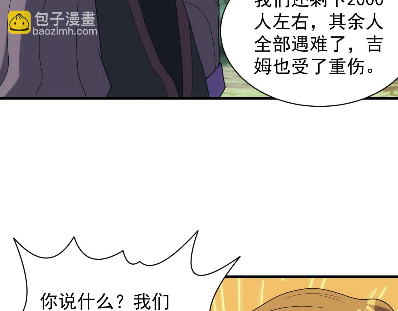 第38话 大博弈(1/3)-第38话