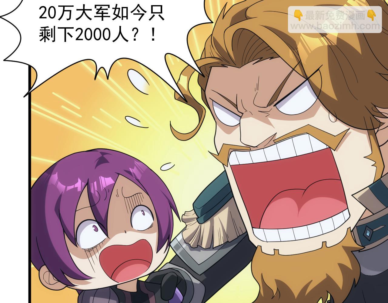 第38话 大博弈(1/3)-第38话