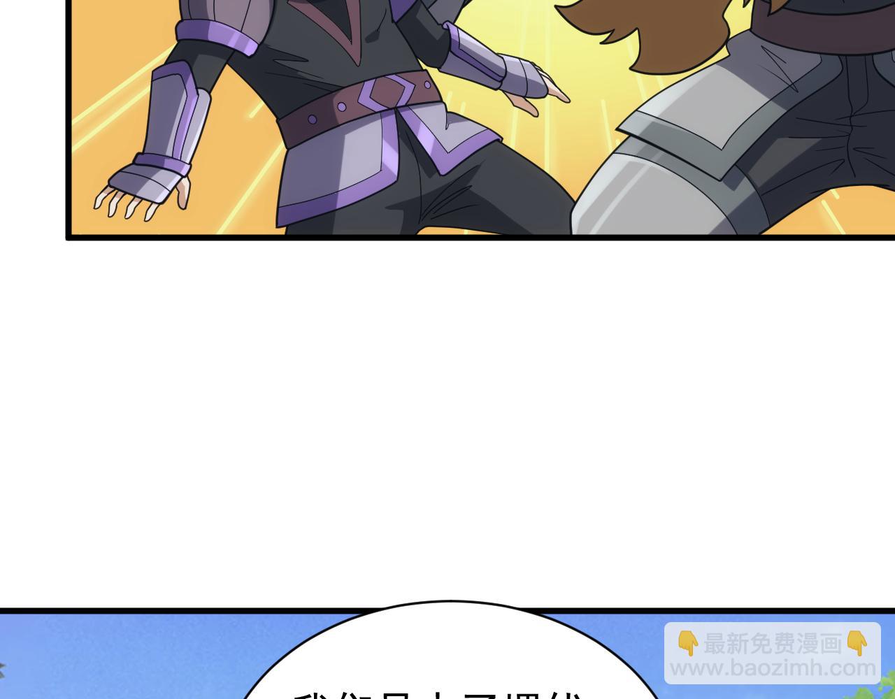 第38话 大博弈(1/3)-第38话